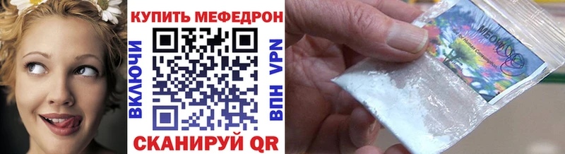 Где можно купить наркотики Покровск Каннабис  Альфа ПВП  МЕТАДОН  Меф мяу мяу  COCAIN  ГАШ 