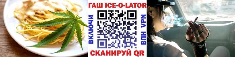 Еда ТГК конопля  наркотики  Покровск 