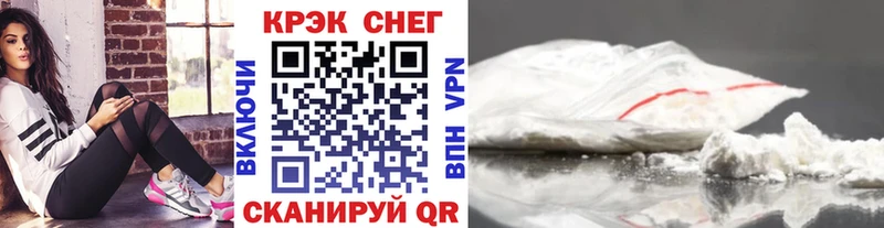 как найти наркотики  МЕГА ONION  Cocaine 99%  Покровск 