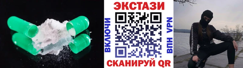 магазин  наркотиков  Покровск  blacksprut как войти  Ecstasy 250 мг 