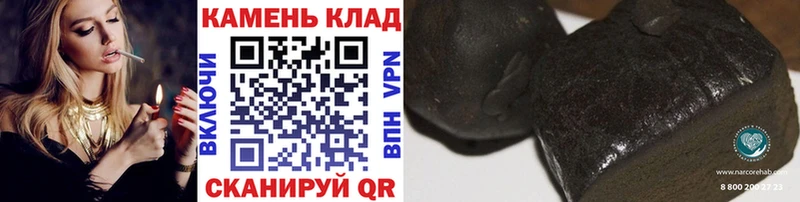 OMG как зайти  Покровск  ГАШ 40% ТГК 
