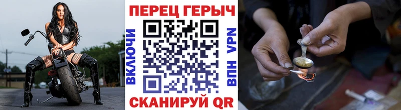 даркнет сайт  Покровск  omg tor  Героин гречка 