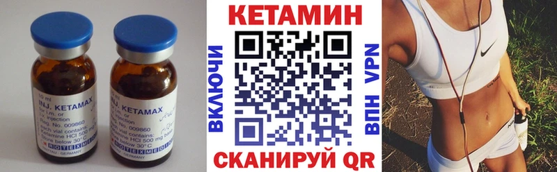 Кетамин ketamine  как найти наркотики  Покровск 