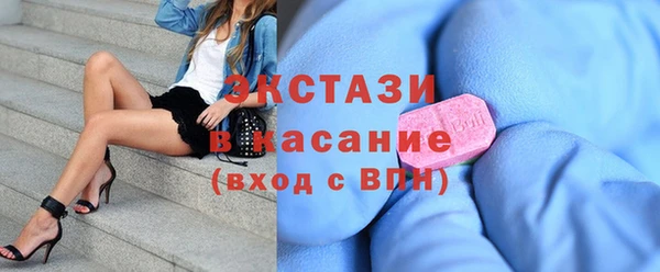 бошки Армянск