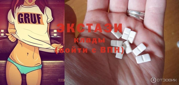амфетамин Арсеньев