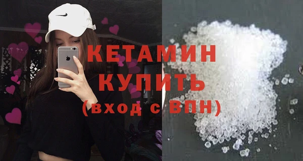 амфетамин Арсеньев