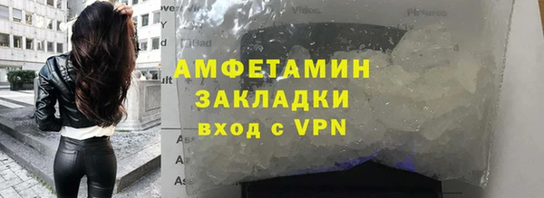 скорость Аркадак