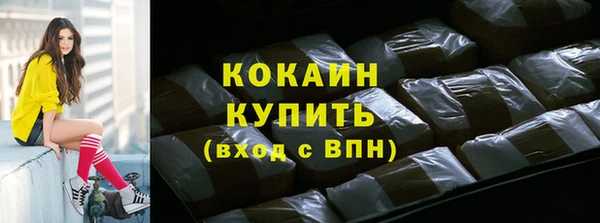 скорость Аркадак