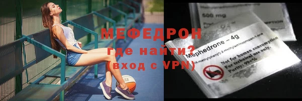 скорость Аркадак