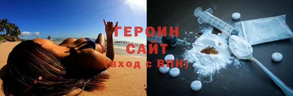 бошки Армянск