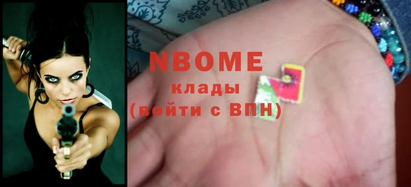 амфетамин Арсеньев