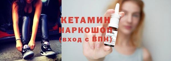 амфетамин Арсеньев