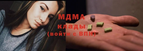 амфетамин Арсеньев