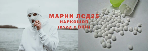 амфетамин Арсеньев