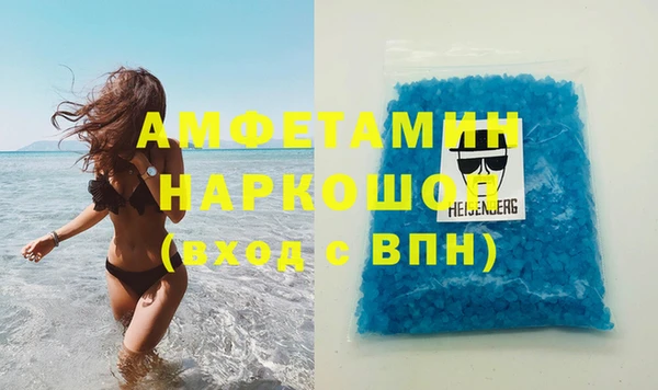 бошки Армянск