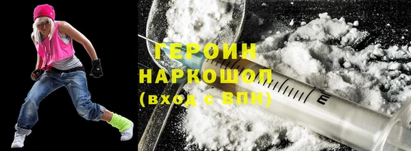 амфетамин Арсеньев