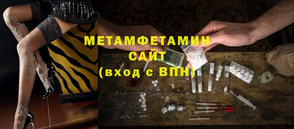амфетамин Арсеньев