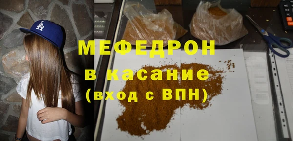 скорость Аркадак