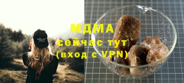 амфетамин Арсеньев
