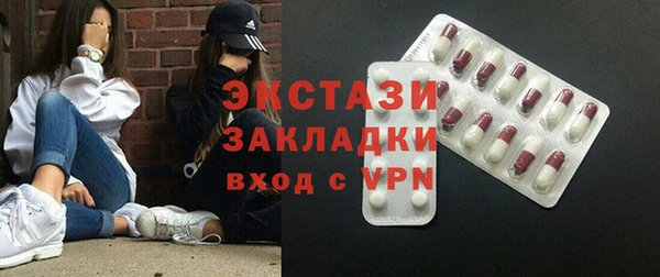 бошки Армянск
