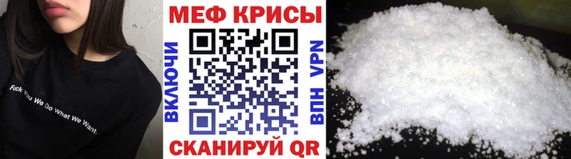 МЯУ-МЯУ мука Покровск