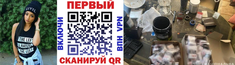 Метамфетамин пудра  mega маркетплейс  Покровск 
