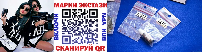 Марки 25I-NBOMe 1500мкг  Покровск 