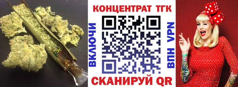 ТГК концентрат  Покровск 