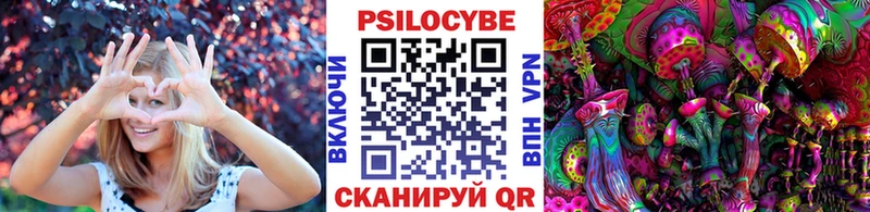 Галлюциногенные грибы мухоморы  что такое наркотик  Покровск 